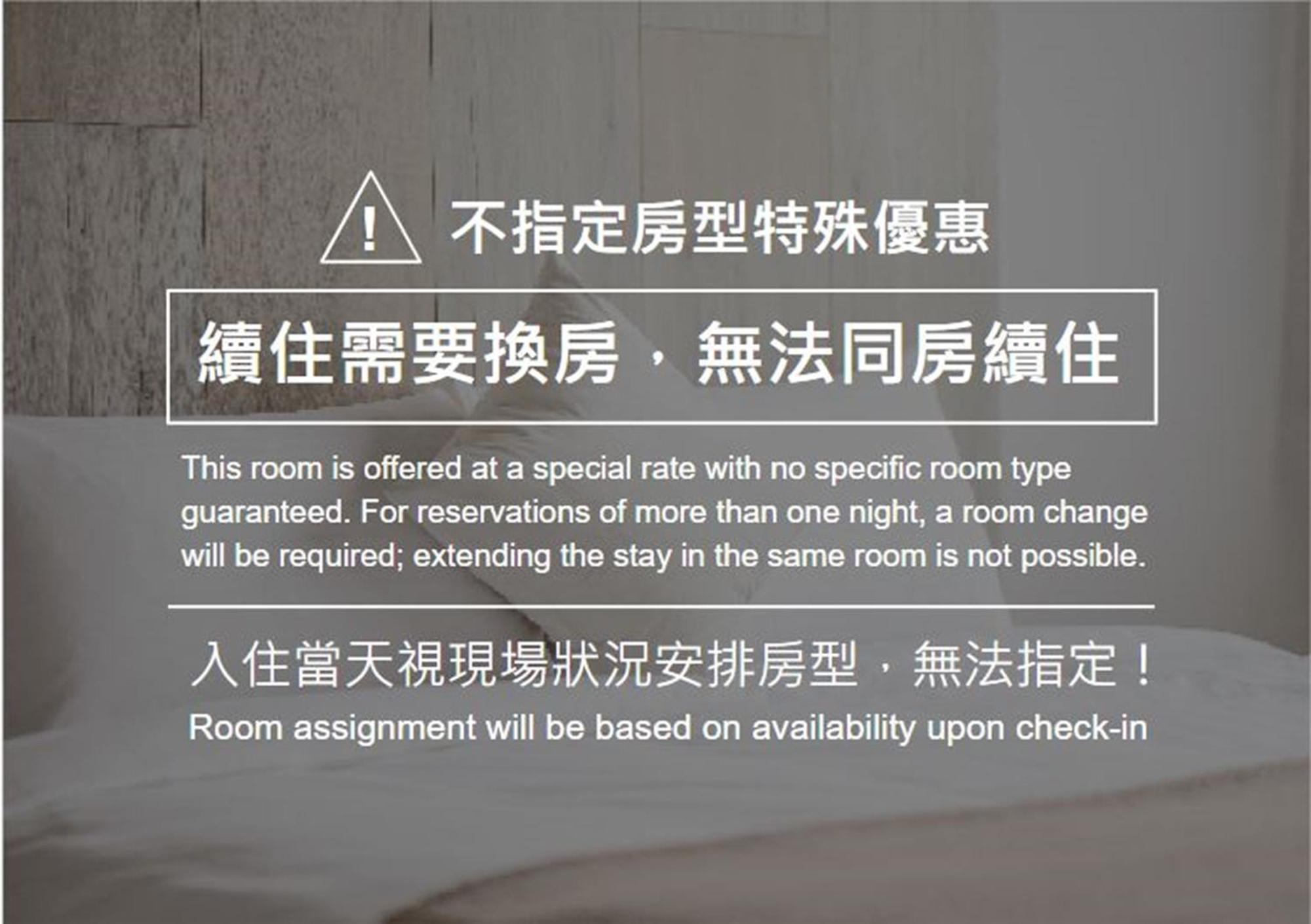 Penghu Chin Style Inn Magong Habitación foto